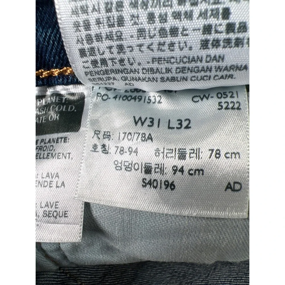 Levi's Men's Medium Wash 512 Slim Taper Denim Jeans - 31x32